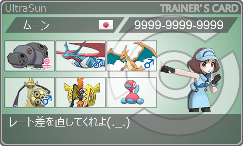 f:id:ma2oka-poke:20190108164837p:plain f:id:ma2oka-poke:20190108164837p:plain