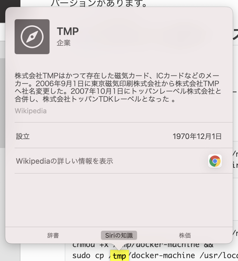f:id:ma2saka:20210506124426p:plain