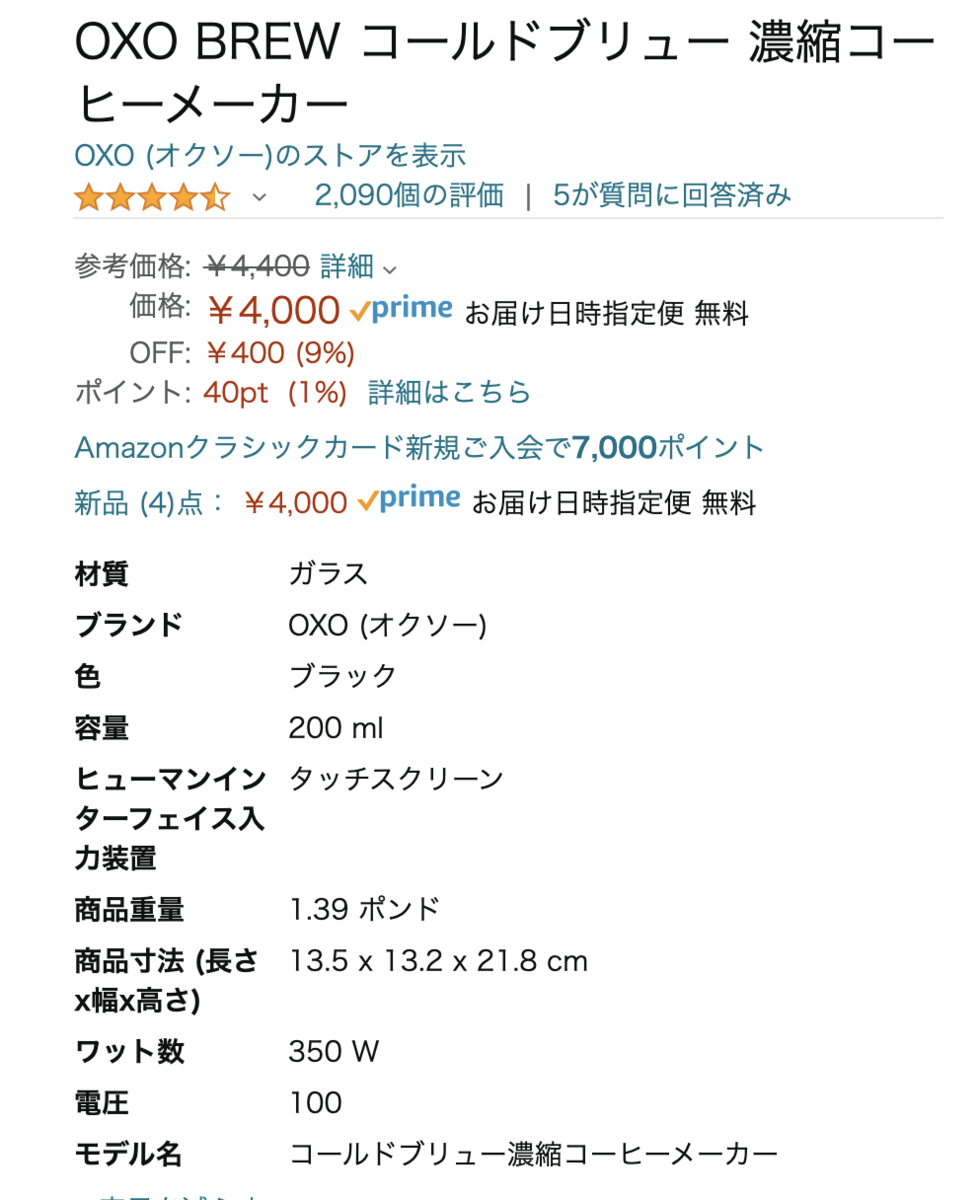 f:id:ma2saka:20210628124109p:plain