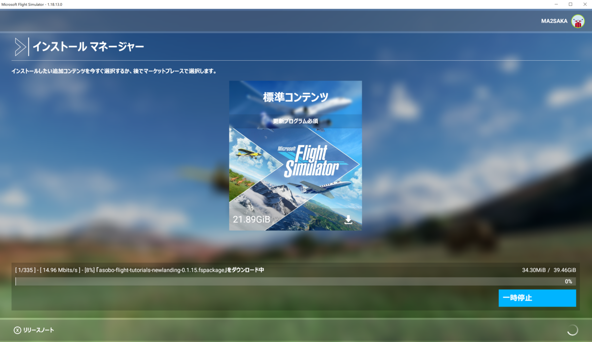 f:id:ma2saka:20210729150401p:plain