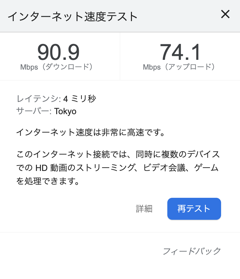 f:id:ma2saka:20210802235433p:plain
