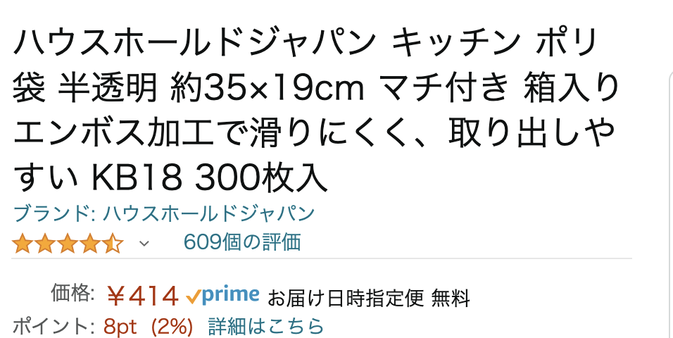 f:id:ma2saka:20220104120713p:plain