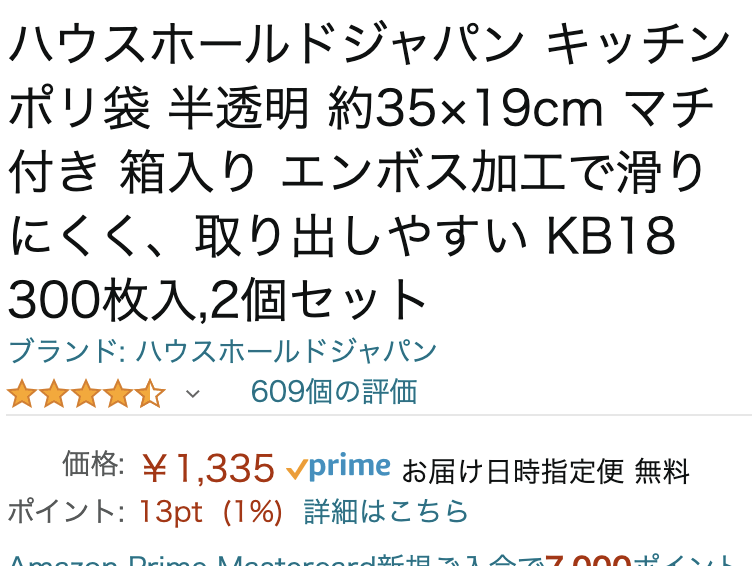 f:id:ma2saka:20220104121817p:plain