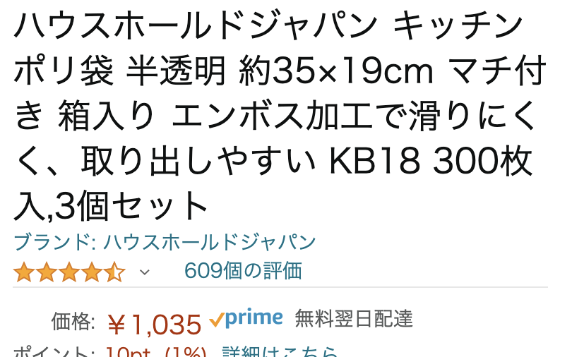 f:id:ma2saka:20220104170930p:plain