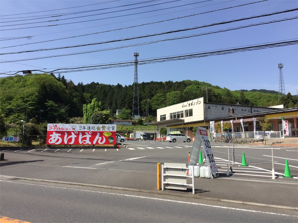 f:id:ma2sun:20170502160752j:image f:id:ma2sun:20170502160752j:image