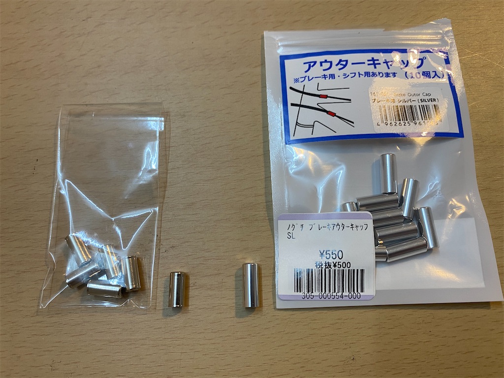 f:id:ma2sun:20201009201506j:image
