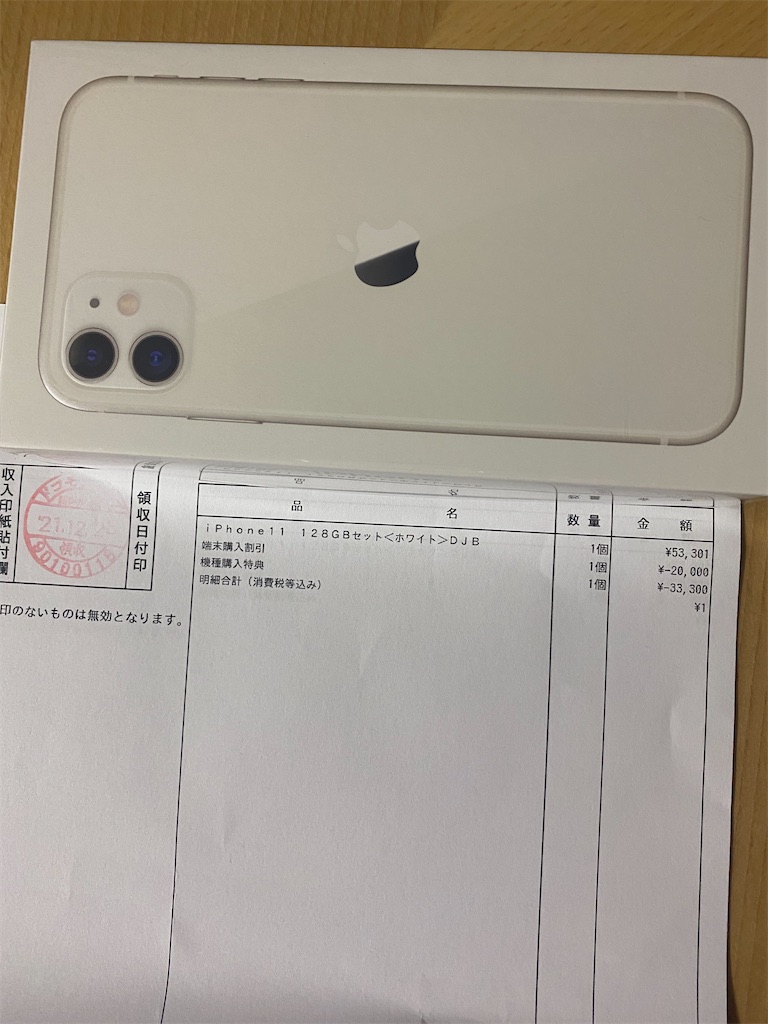 f:id:ma2takariko:20220101121202j:image f:id:ma2takariko:20220101121202j:image