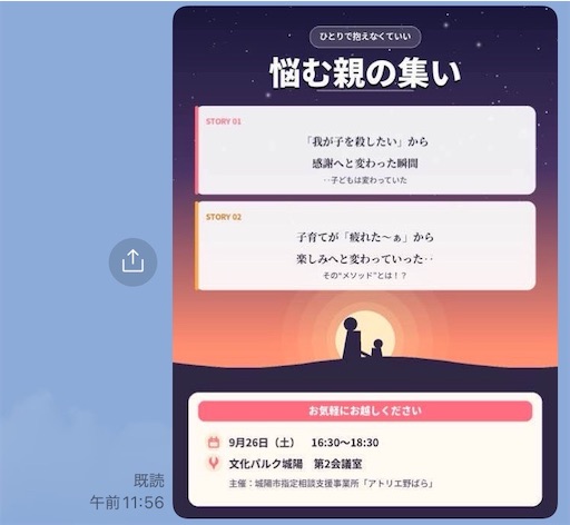 f:id:ma3212yu:20260930122553j:image f:id:ma3212yu:20260930122553j:image