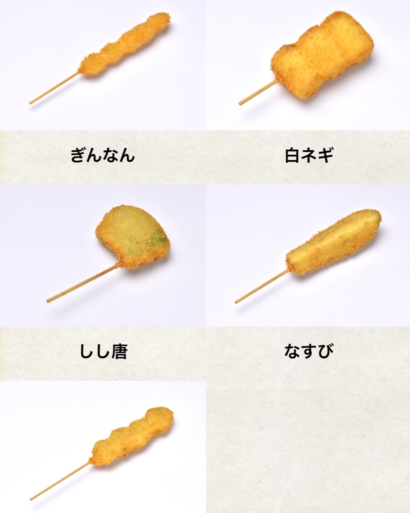 f:id:ma32ma:20180726230137j:plain f:id:ma32ma:20180726230137j:plain