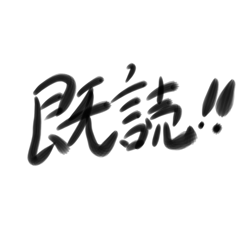f:id:ma32ma:20180801215403p:plain f:id:ma32ma:20180801215403p:plain