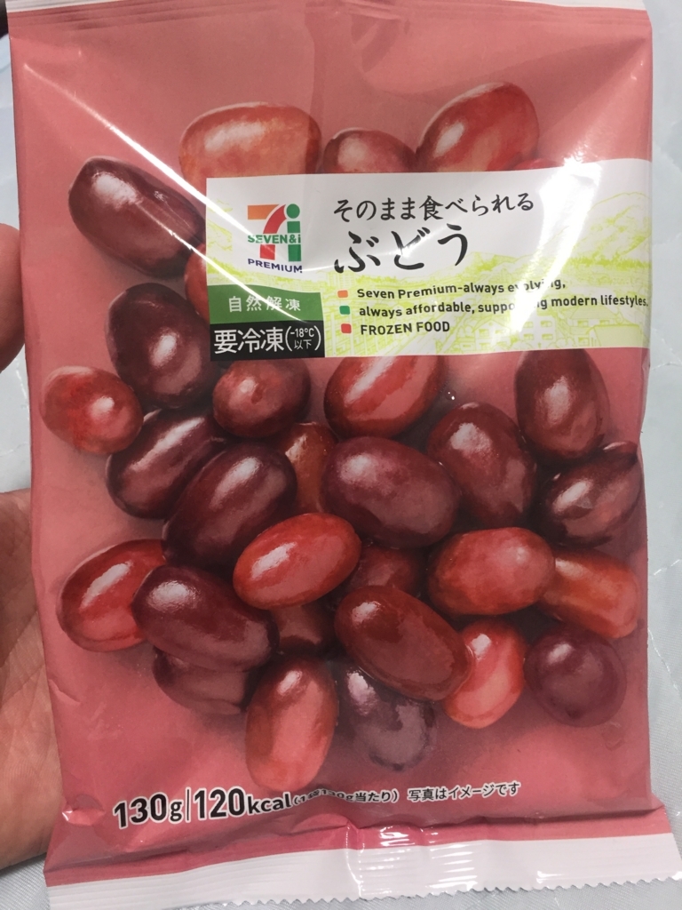 f:id:ma32ma:20180802202933j:plain f:id:ma32ma:20180802202933j:plain