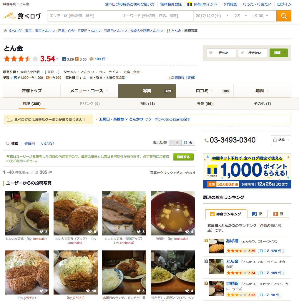 f:id:ma3tk:20171202182255p:plain