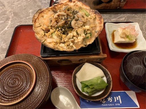 f:id:ma472ja:20201113193718j:image