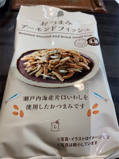 f:id:ma472ja:20210705203243j:image