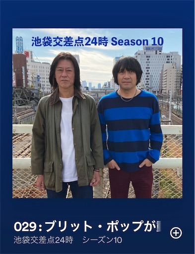 f:id:ma472ja:20230607133919j:image