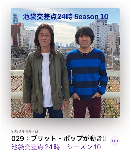 f:id:ma472ja:20230607134051j:image