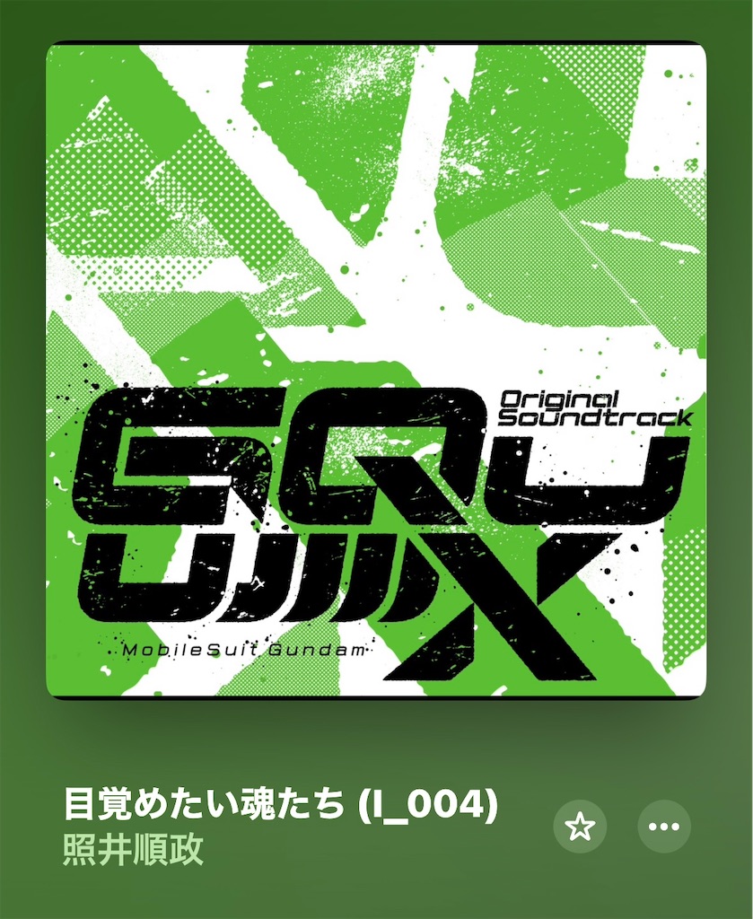 f:id:ma472ja:20250905193256j:image