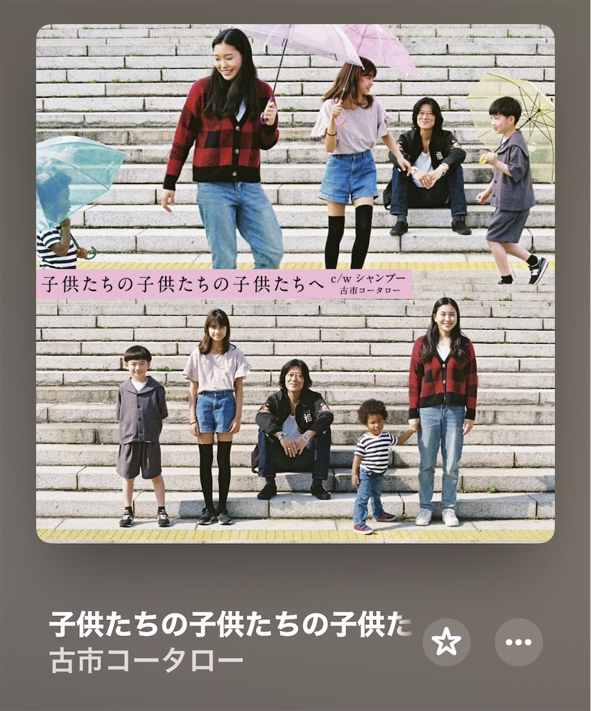 f:id:ma472ja:20260118183633j:image f:id:ma472ja:20260118183633j:image