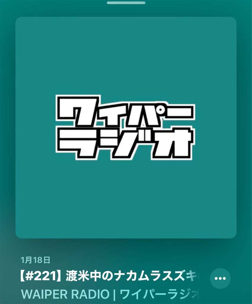 f:id:ma472ja:20260119205144j:image f:id:ma472ja:20260119205144j:image