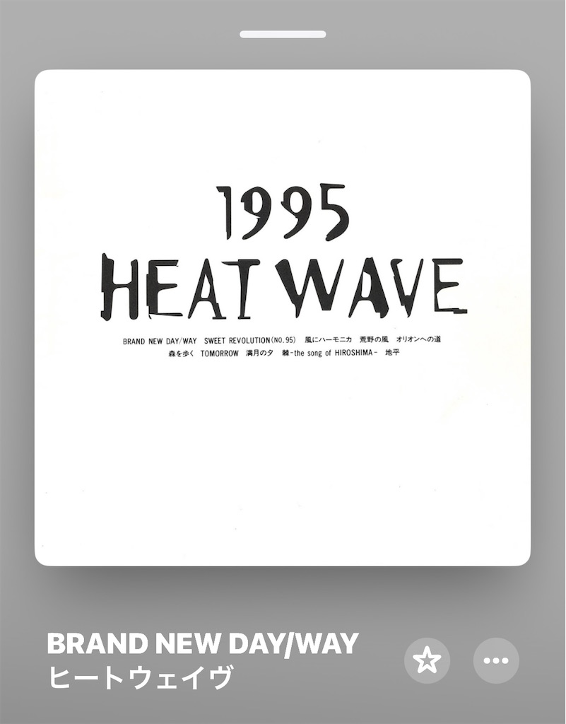 f:id:ma472ja:20260204125023j:image