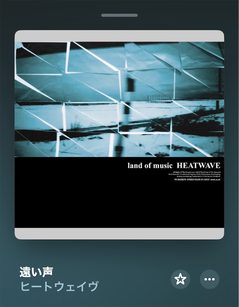 f:id:ma472ja:20260204125037j:image