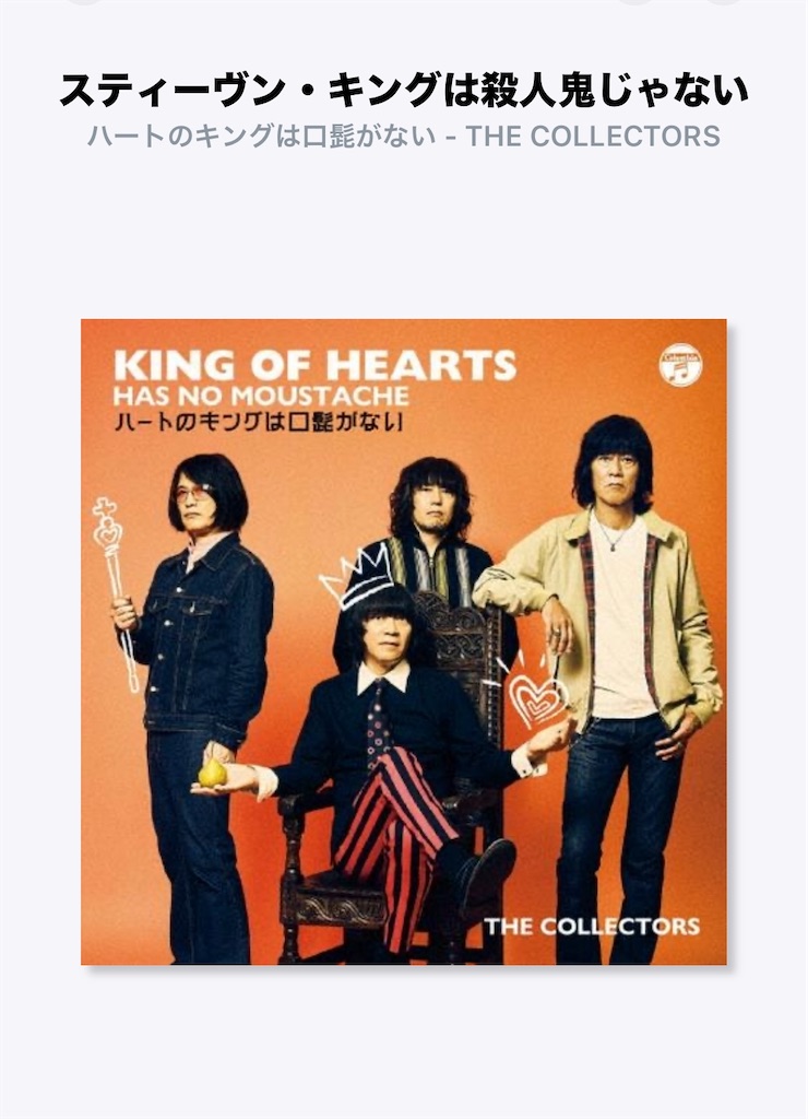 f:id:ma472ja:20260222154031j:image