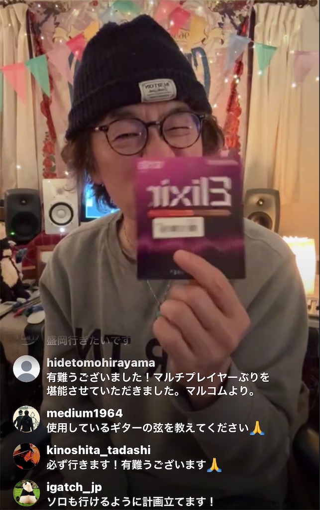 f:id:ma472ja:20260222155616j:image