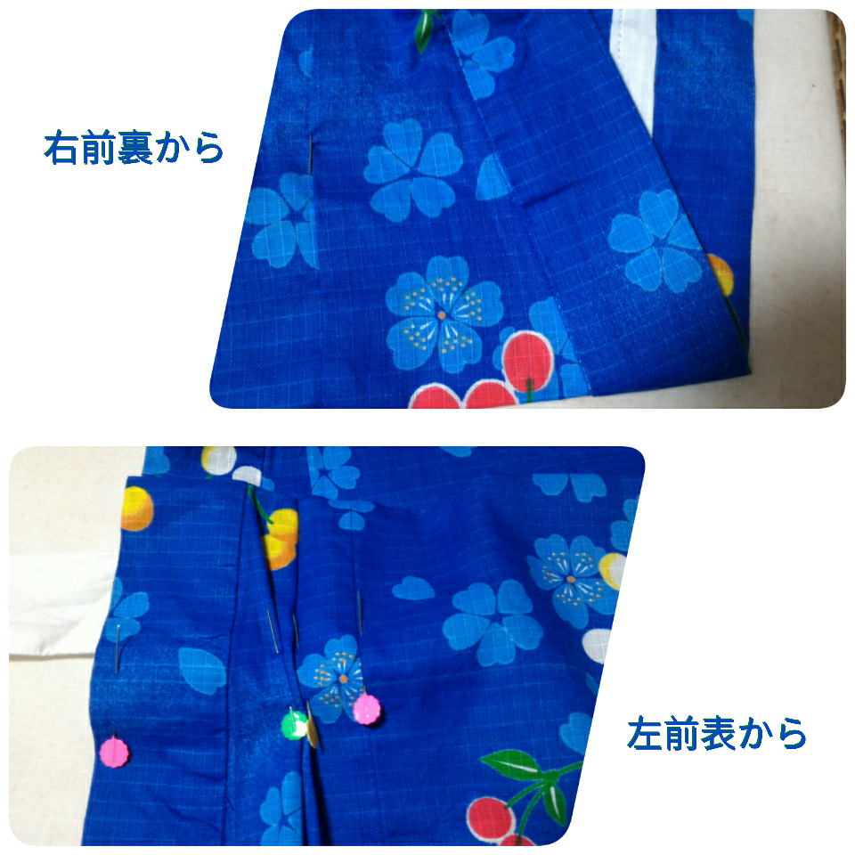 子供用浴衣の腰上げ 肩上げ けんけんぱ は筋トレ