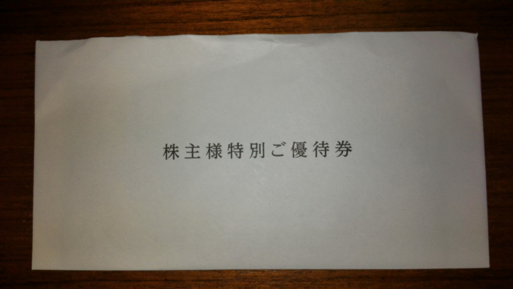 f:id:ma6sa5ken13:20160901172123j:plain f:id:ma6sa5ken13:20160901172123j:plain