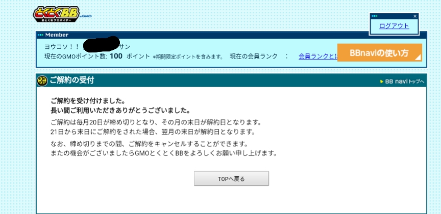 f:id:ma6sa5ken13:20180510111312j:plain f:id:ma6sa5ken13:20180510111312j:plain