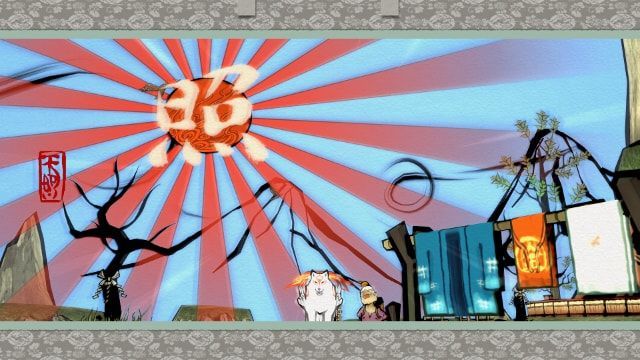 太陽を描くのは気分がいい 大神 筆しらべ