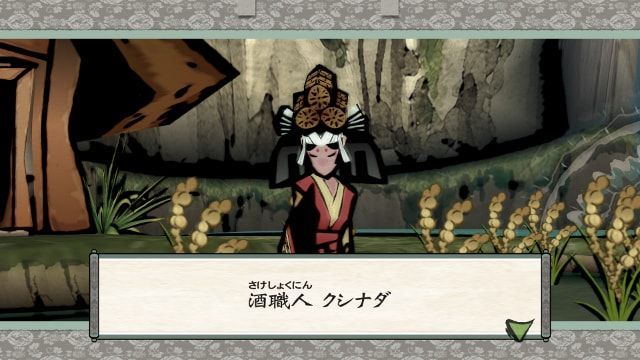 近づくとよしよししてくれるカワイ子ちゃん 大神 クシナダ