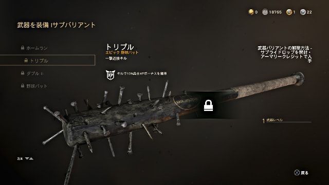 Call of Duty:WWII CODWW2の新武器