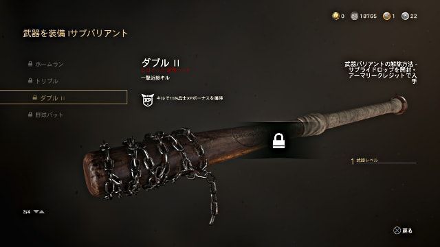 Call of Duty:WWII CODWW2の新武器