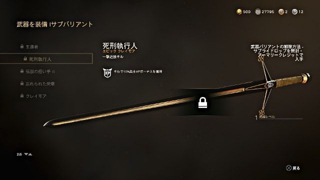 Call of Duty:WWII CODWW2の新武器
