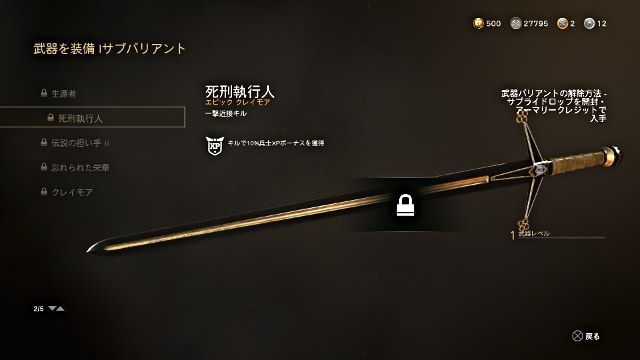 Call of Duty:WWII CODWW2の新武器