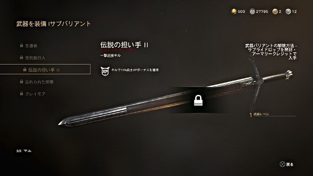 Call of Duty:WWII CODWW2の新武器