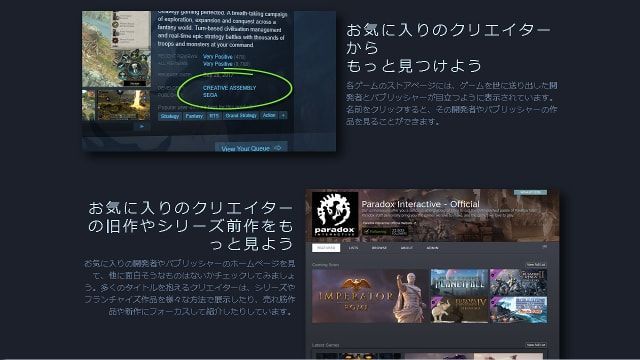 Steam 開発&パブリッシャーページ