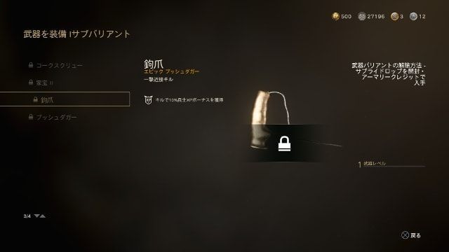 Call of Duty:WWII CODWW2の新武器