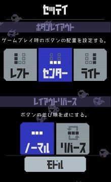バタガチャ!