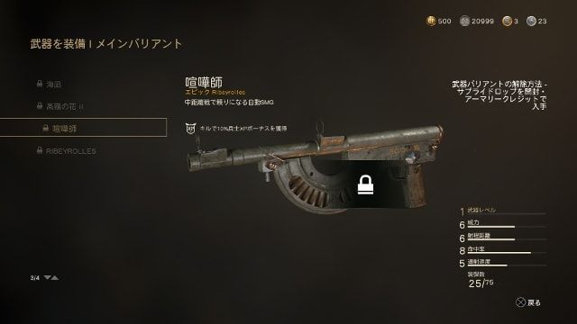 Call of Duty:WWII COD WW2 新武器