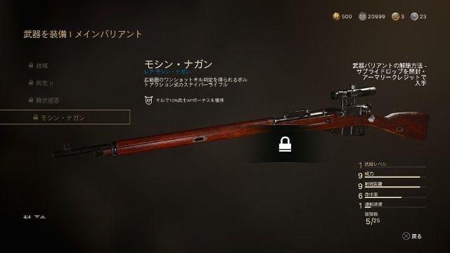 Call of Duty:WWII COD WW2 新武器