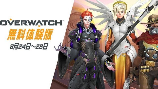 OVERWATCH オーバーウォッチ