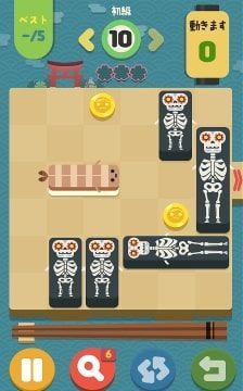 スマホゲーム Push Sushi