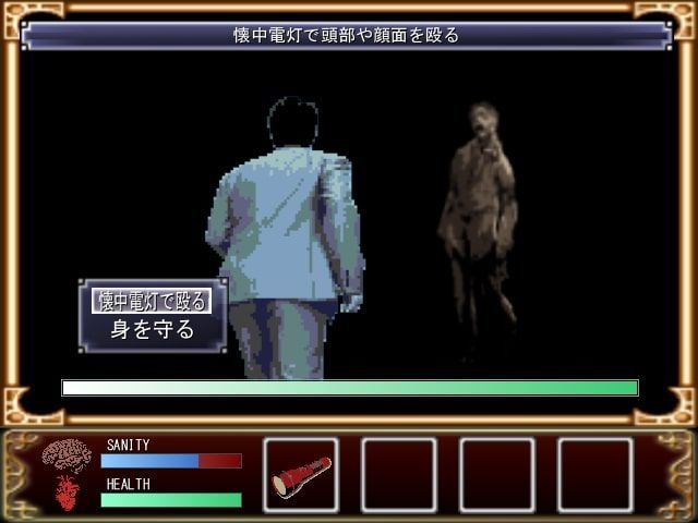 死霊の屋敷 ~呪われた家屋~