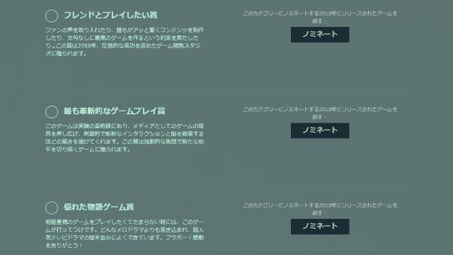 Steamオータムセール Steamアワード