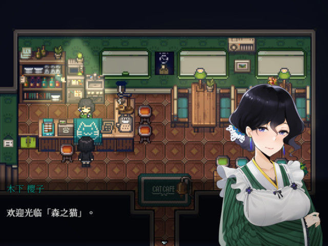 黒森町綺譚