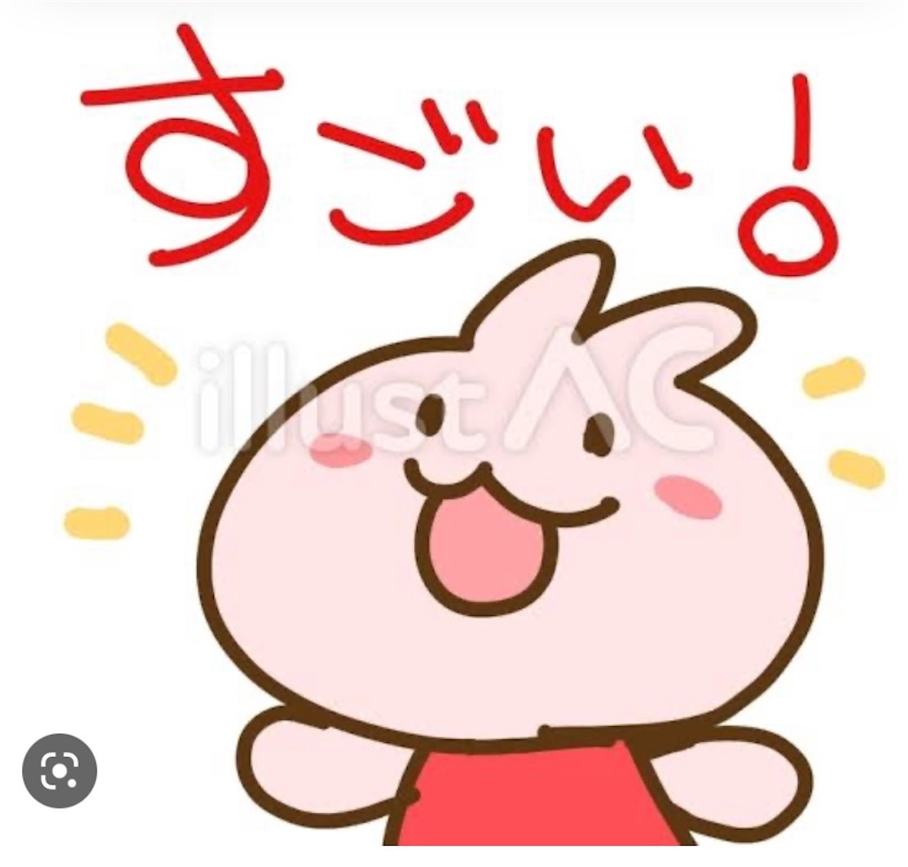 f:id:ma8n:20230209140305j:image