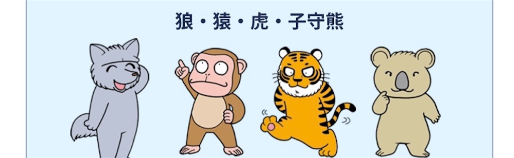 f:id:ma8n:20230209141512j:image