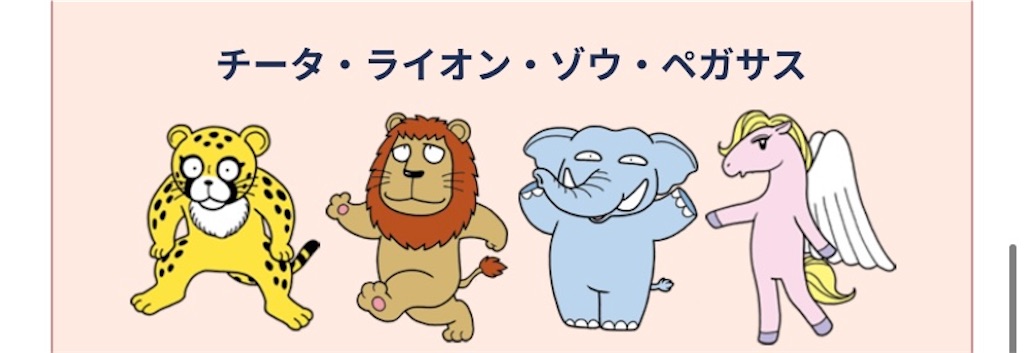 f:id:ma8n:20230209141524j:image